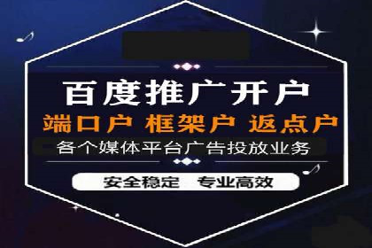 案例分享：SEM优化助力家居行业增长