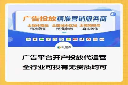 百度竞价个人开户成功案例：创意广告助力业务增长